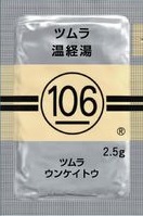 106 ツムラ温経湯（ウンケイトウ）