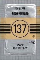 137 ツムラ加味帰脾湯（カミキヒトウ）