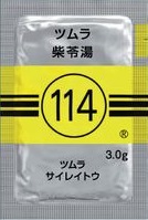 114 ツムラ柴苓湯（サイレイトウ）